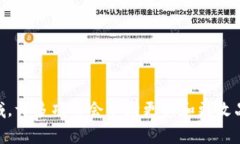 区块链雷达币通常被称为